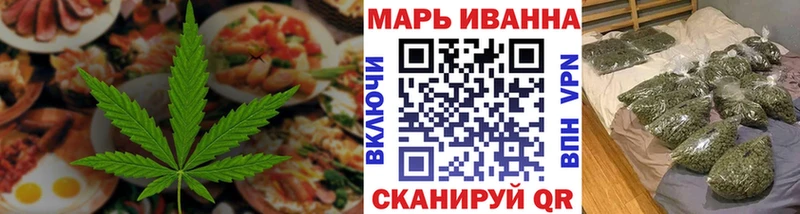mega онион  где купить наркоту  Александровское  Еда ТГК марихуана 