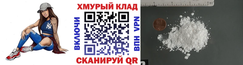 МЕГА как войти  Александровское  Героин гречка 