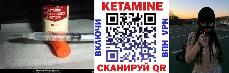 КЕТАМИН VHQ  гидра tor  Александровское 