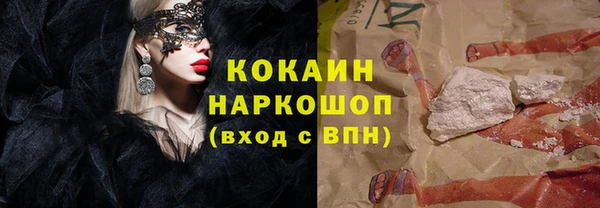меф Красноперекопск
