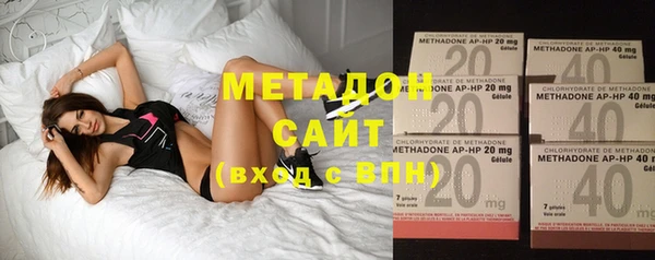 героин Краснослободск