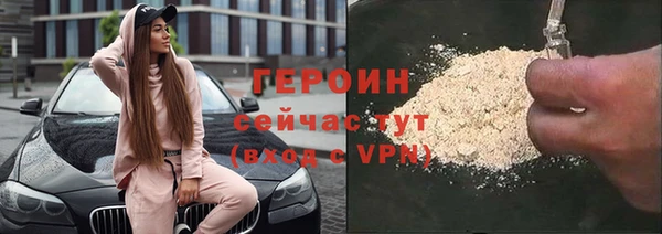 сатива Краснотурьинск