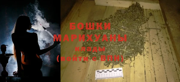 героин Краснослободск
