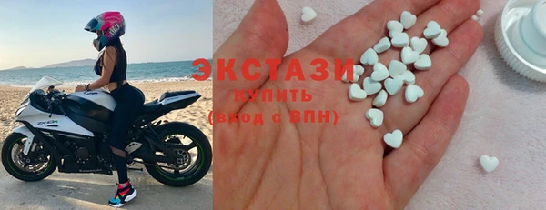 героин Краснослободск