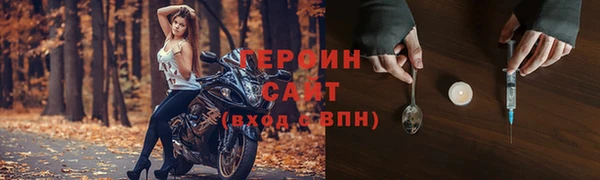 мяу мяу кристалл Баксан