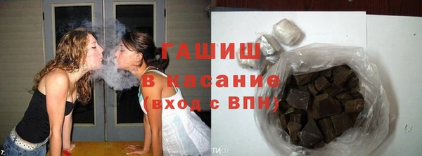 героин Краснослободск