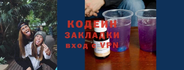 меф Красноперекопск