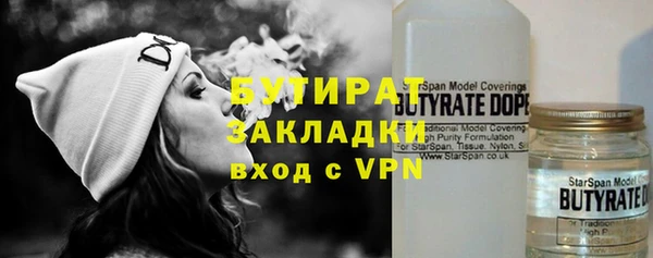 соль курить ск Балабаново