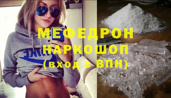 героин Краснослободск