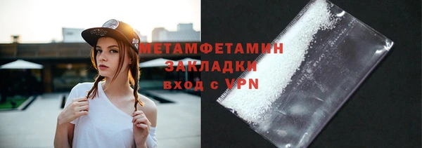 сатива Краснотурьинск