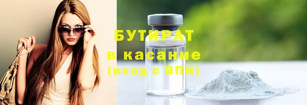 сатива Краснотурьинск