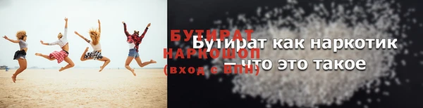 меф Красноперекопск