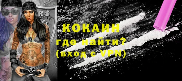 сатива Краснотурьинск