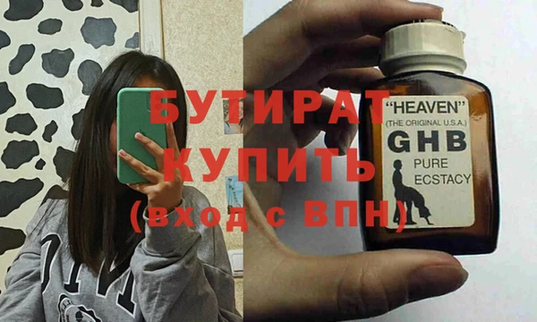 меф Красноперекопск