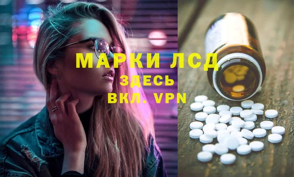 меф Красноперекопск