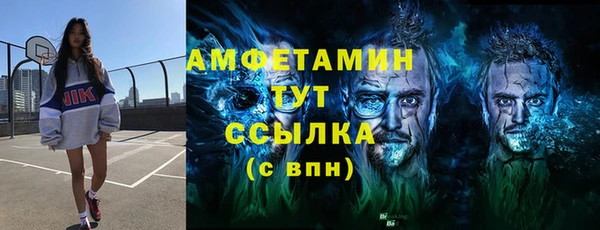 меф Красноперекопск