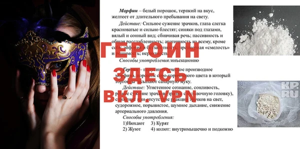 сатива Краснотурьинск
