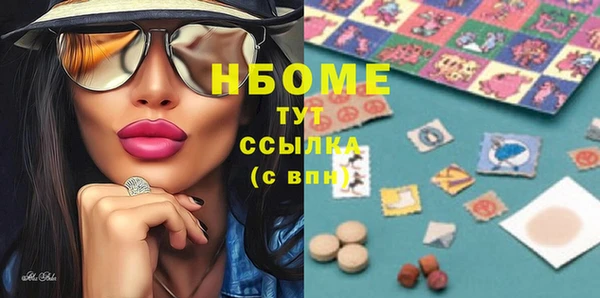 сатива Краснотурьинск