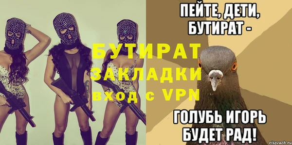 ALPHA PVP Мегион