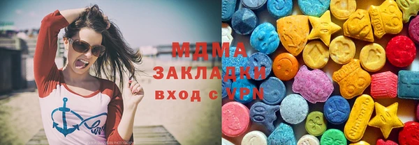 героин Краснослободск