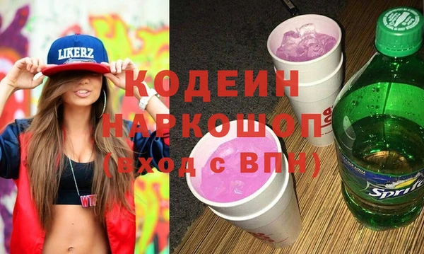 героин Краснослободск