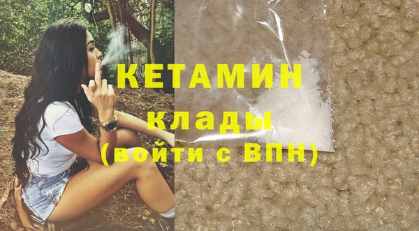 наркотики Балахна