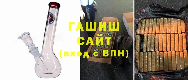 сатива Краснотурьинск