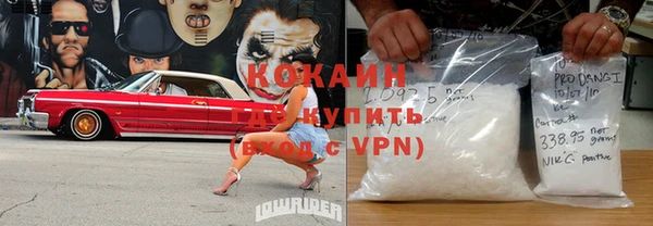 меф Красноперекопск
