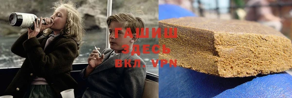 героин Краснослободск