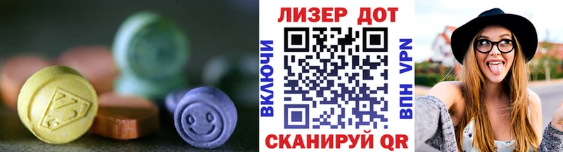 Лсд 25 экстази ecstasy  Александровское 