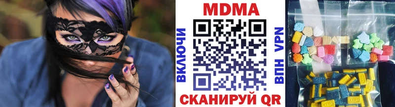 MDMA VHQ  наркошоп  Александровское 