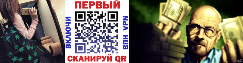 купить   блэк спрут сайт  МЕТАМФЕТАМИН кристалл  Александровское 